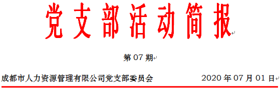 1594011836.png QQ截圖20200706130341.png